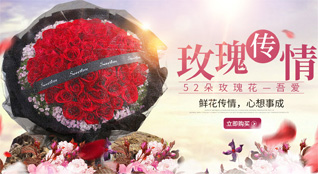 浙江省丽水莲都区雅溪镇潘百村鲜花速递